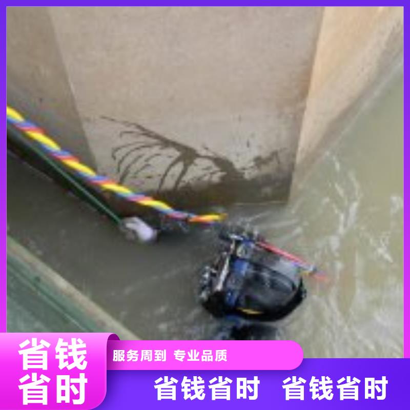 水下检修施工队