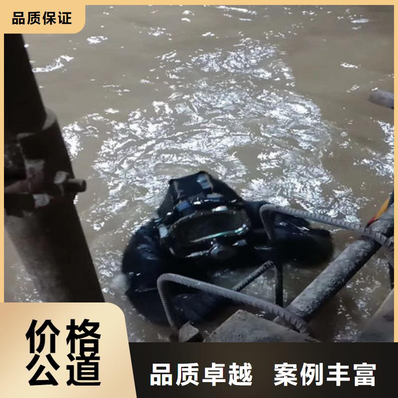 潜水员潜水堵漏厂家总部