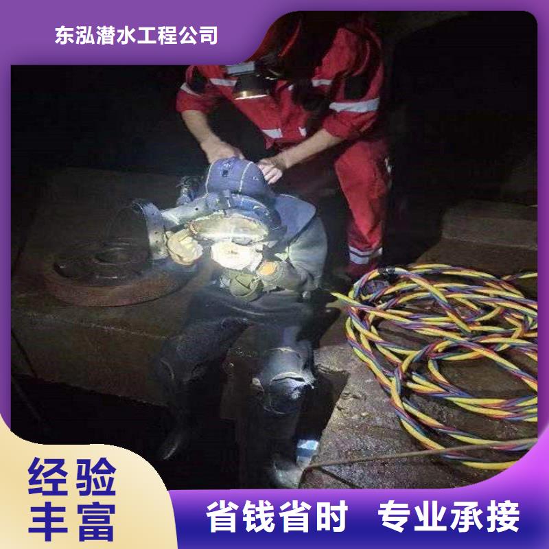潜水员潜水堵漏厂家总部