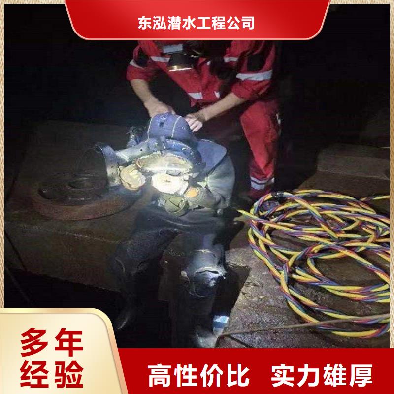 找潜水作业公司-现货充足有保障