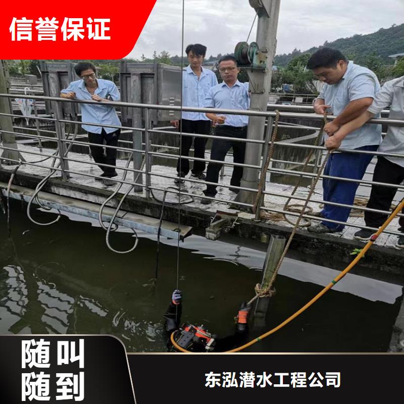 2025库存充足##潜水员水里拦污栅检查##货到付款