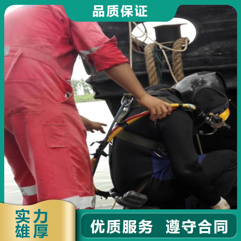 潜水员有水施工的方法公司-加工厂