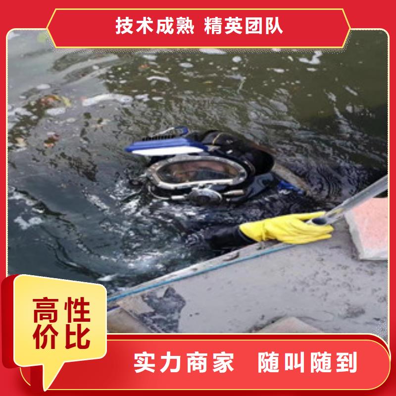 潜水员水里面施工-潜水员水里面施工货比三家