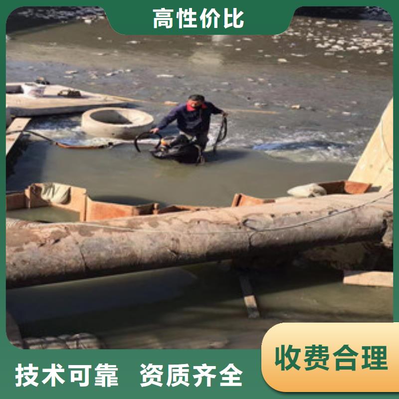 2025##潜水员市政管道修复加固厂家##有限公司