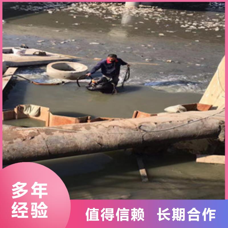 能在污水管道里面抢修堵漏的人口碑