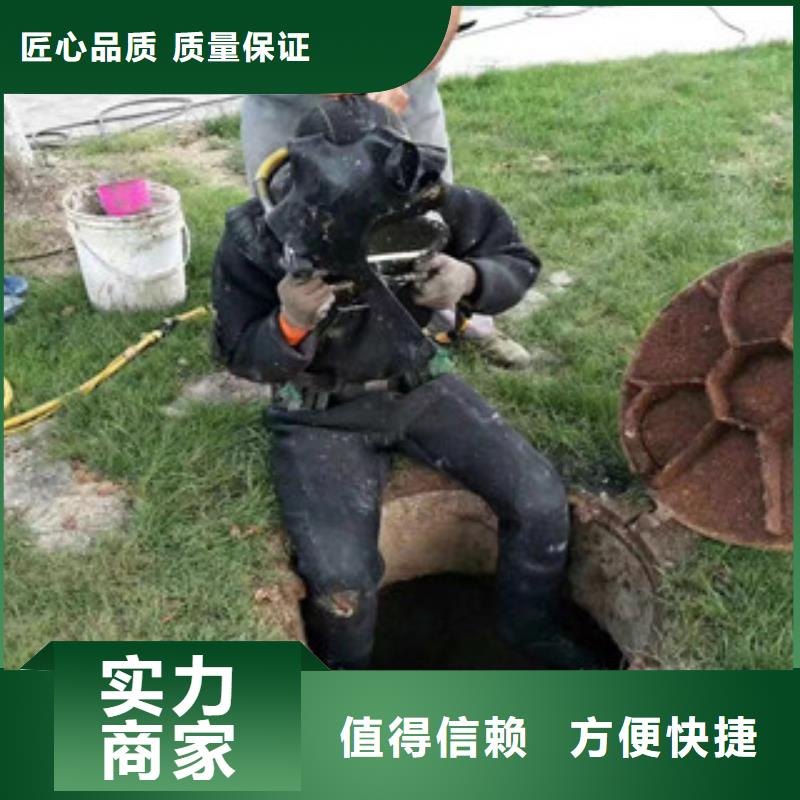 循环水池管口堵漏潜水公司-回购率高
