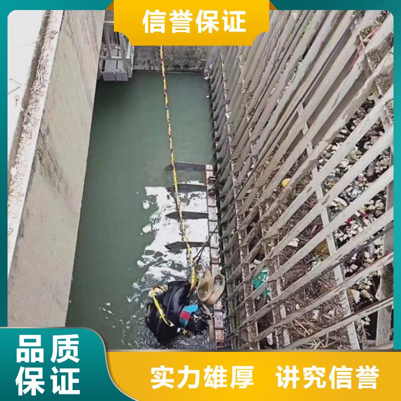 2025##潜水员市政管道修复加固厂家##有限公司