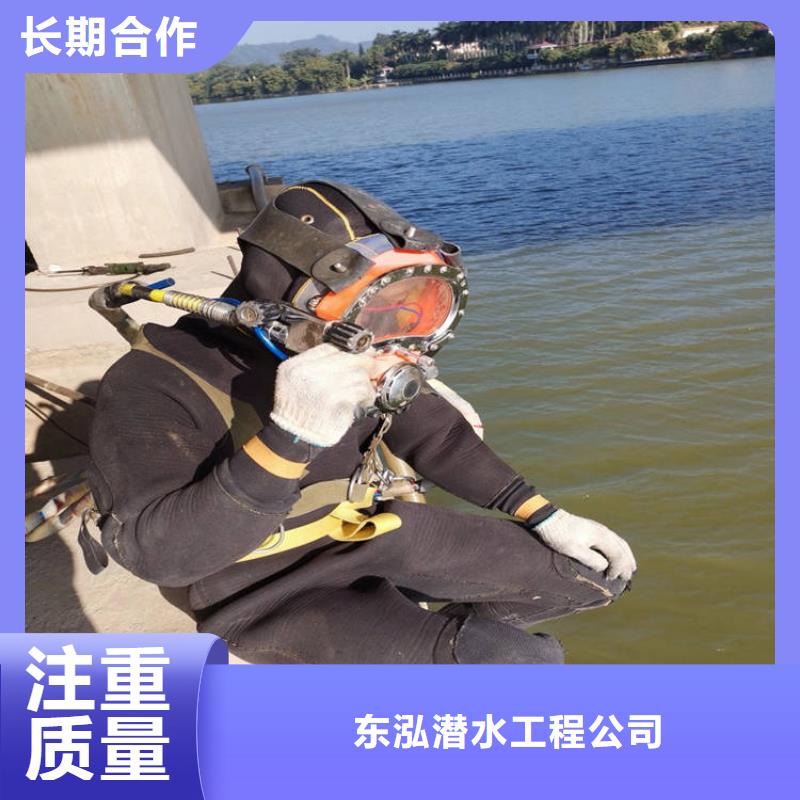潜水焊接有优惠