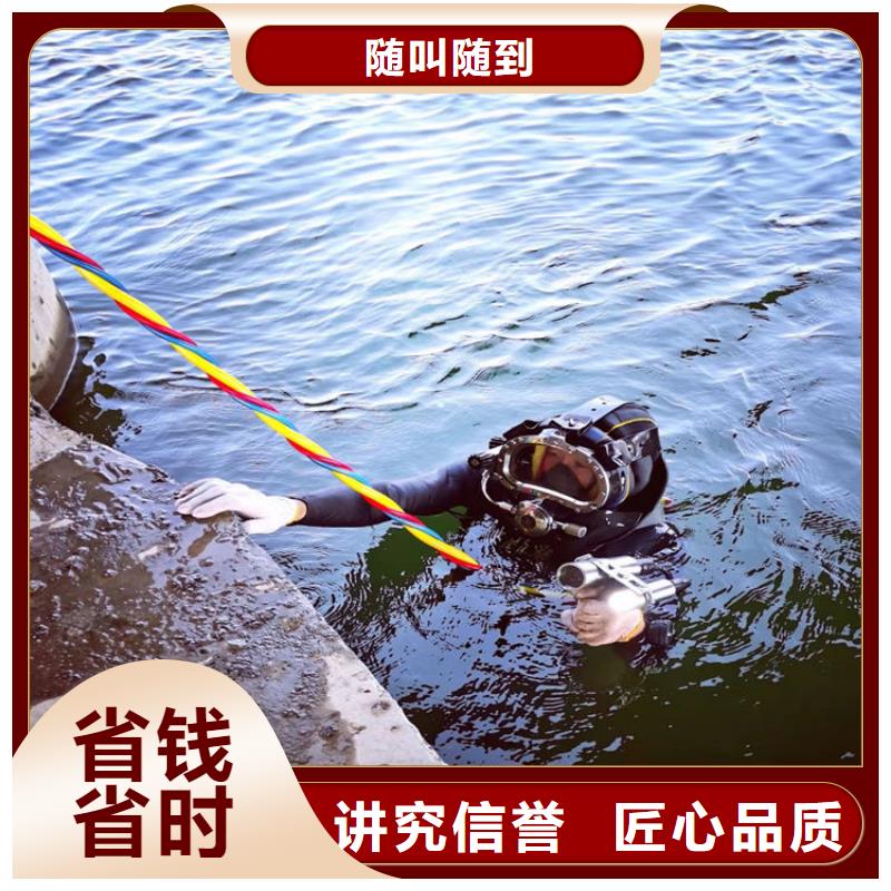 【潜水员】-本地打捞正规公司