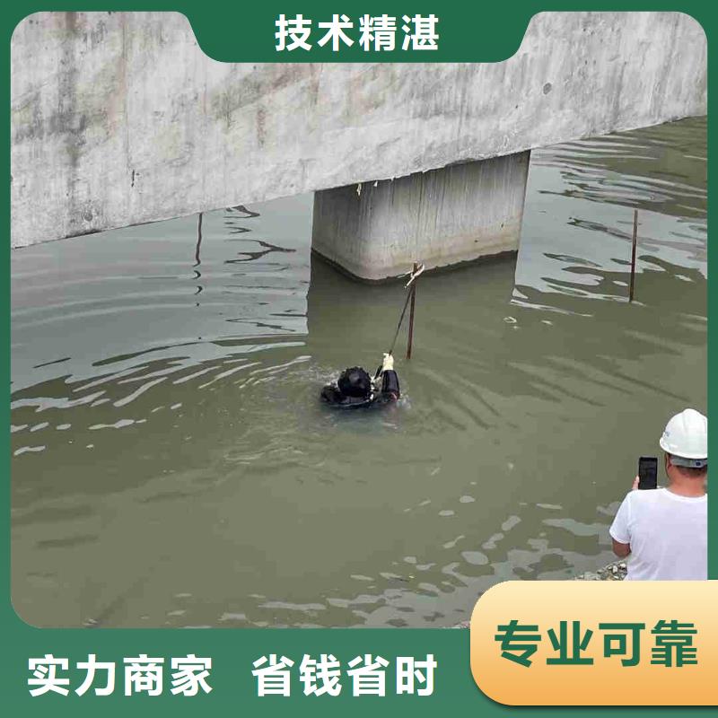 周边潜水员水里面切割供应商