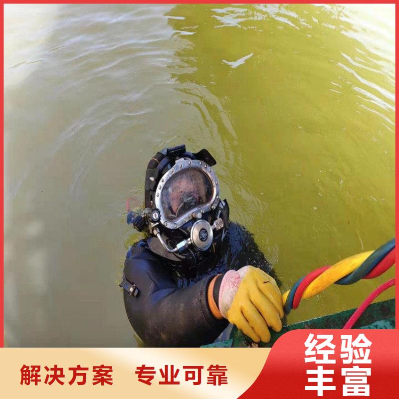 经验丰富的蛙人水下切割经销商