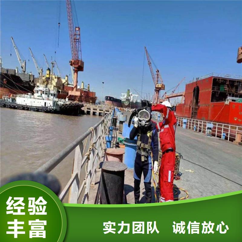 桥桩蛙人水下探伤公司-好产品用质量说话