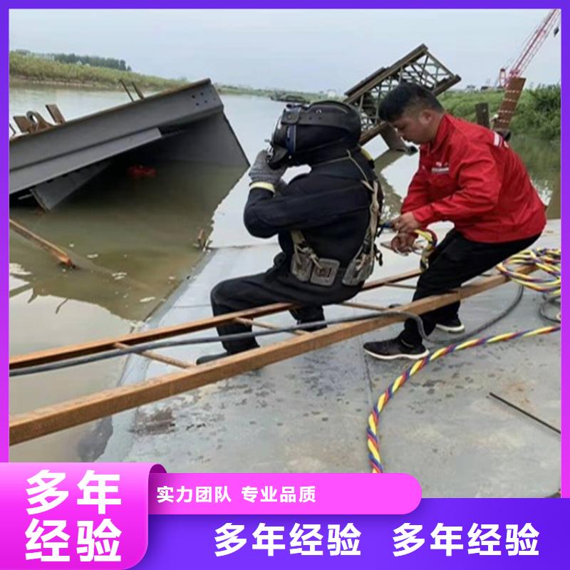 生产潜水员水中破拆_精选厂家