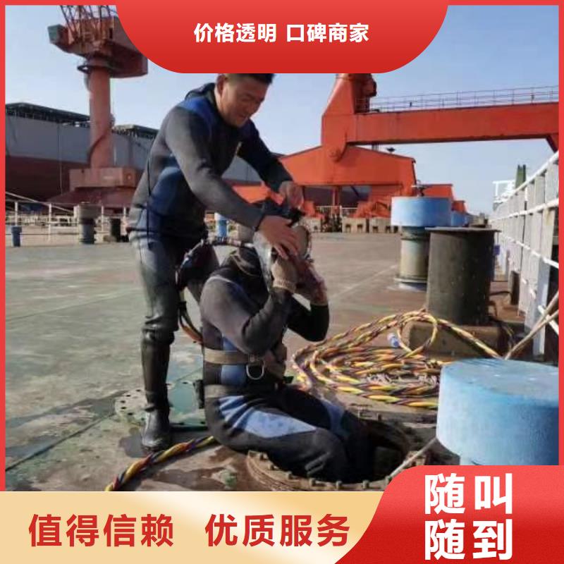 买潜水员水里面切割钢板不要贪图便宜