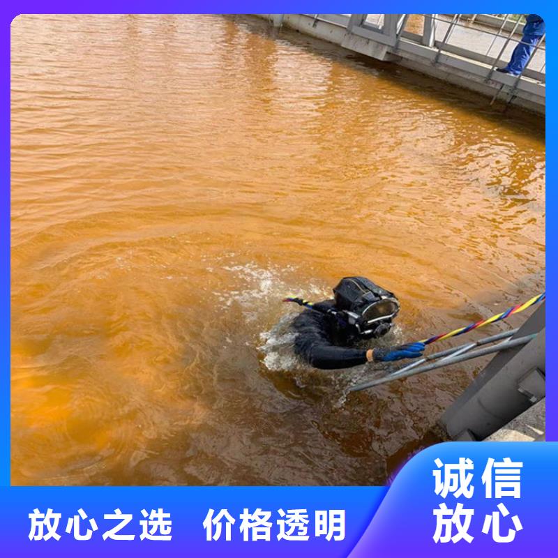 蛙人水下作业厂家热线