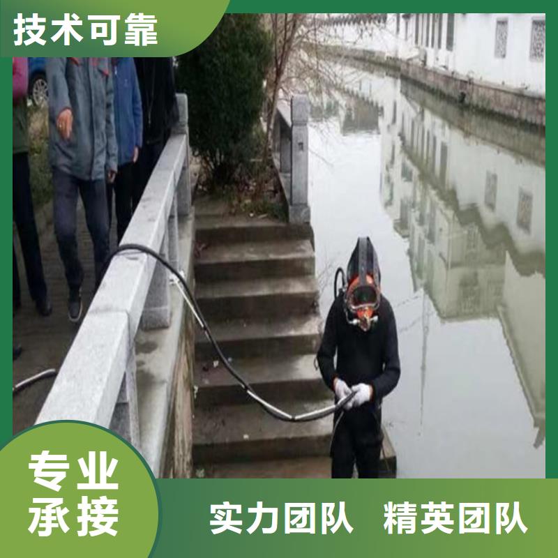 潜水员水下检查-潜水员水下检查实力强