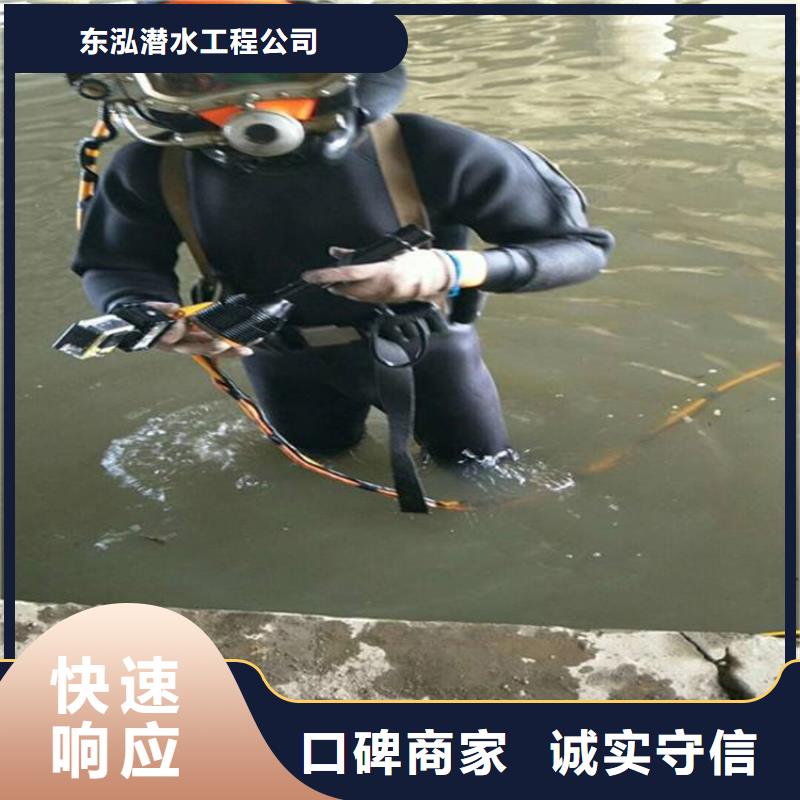 潜水员水中封堵百搜不如一问