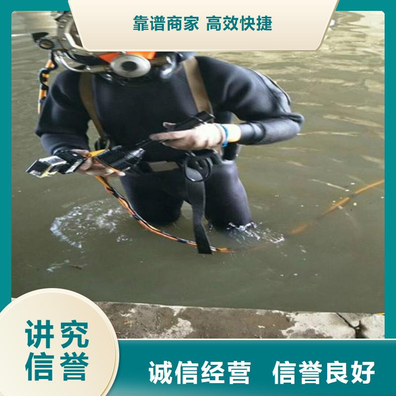 污水池蛙人堵漏制造厂_东泓潜水工程公司