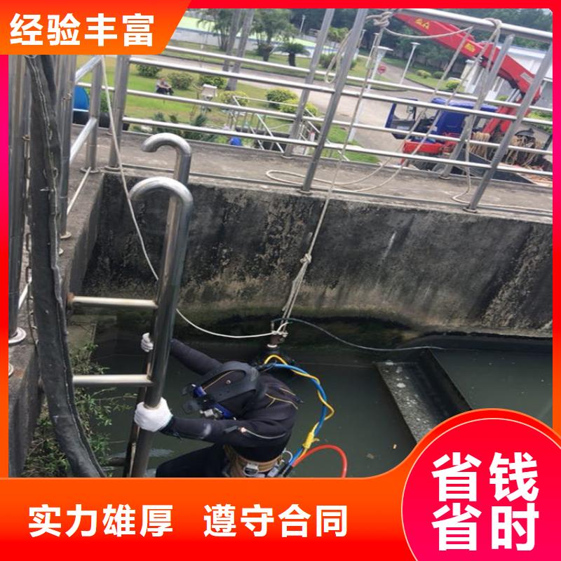 东泓潜水工程公司水里面维修公司可按时交货