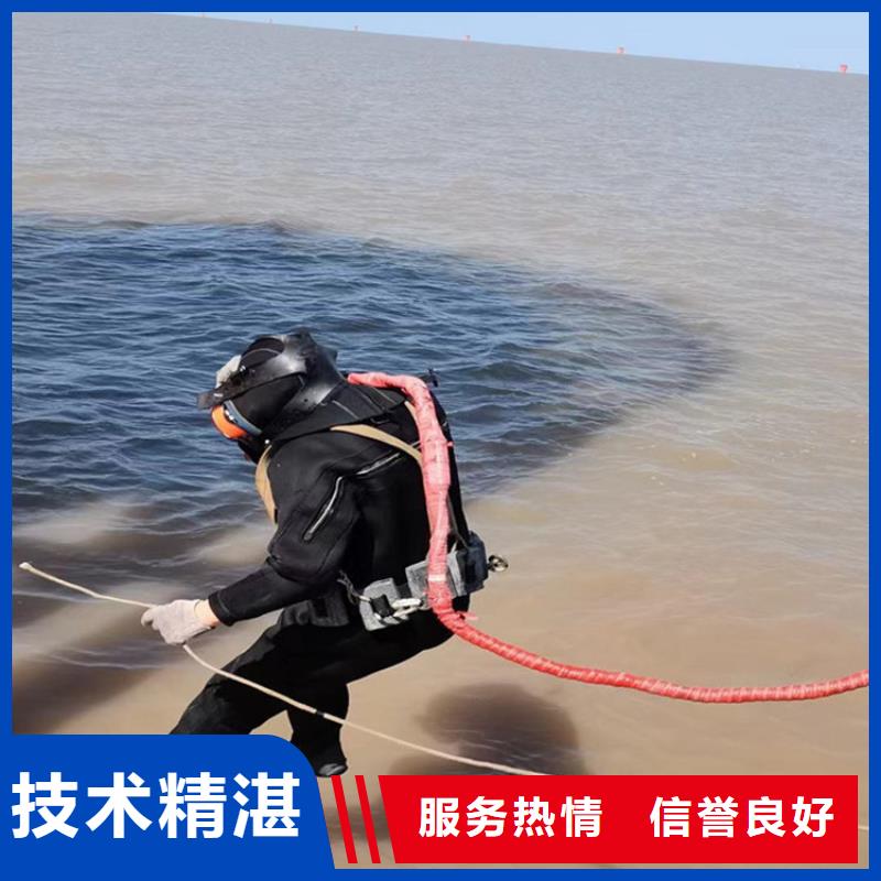 潜水员潜水作业施工24小时为您服务