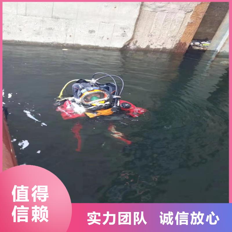 水中破拆优质厂家