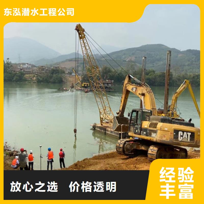 批发有水下堵漏技术的公司_厂家