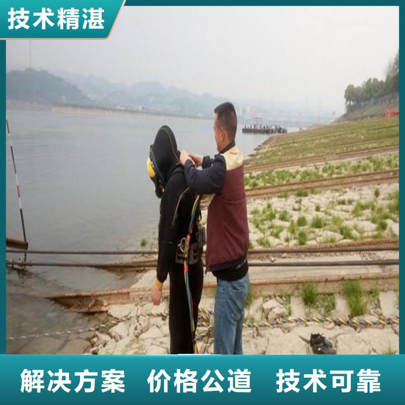 闸门水下检查维修公司上门施工