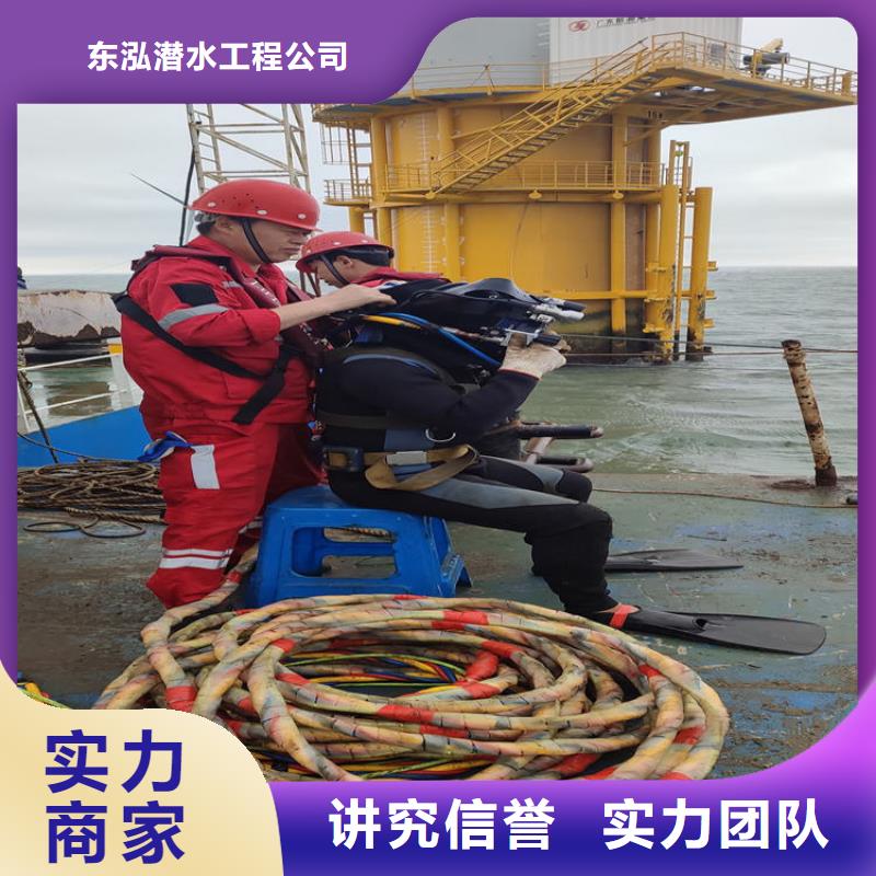 供应水下打捞施工作业_诚信厂家