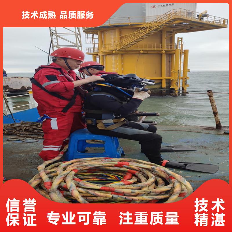 潜水员水下服务定做