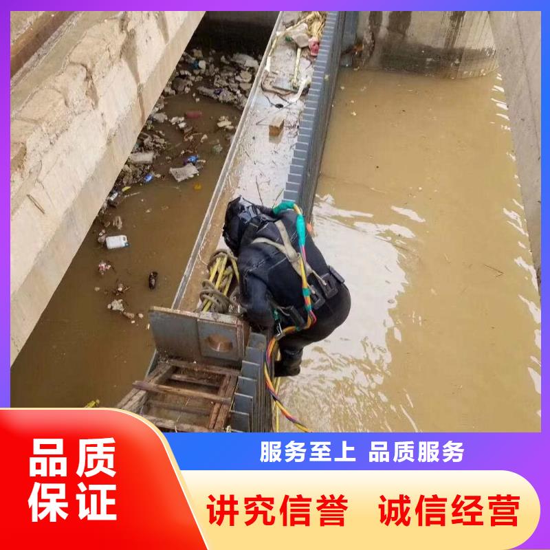 潜水员水中拦污栅清理实力过硬厂家