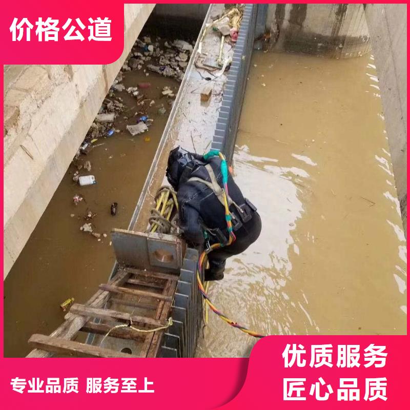污水池蛙人堵漏制造厂_东泓潜水工程公司