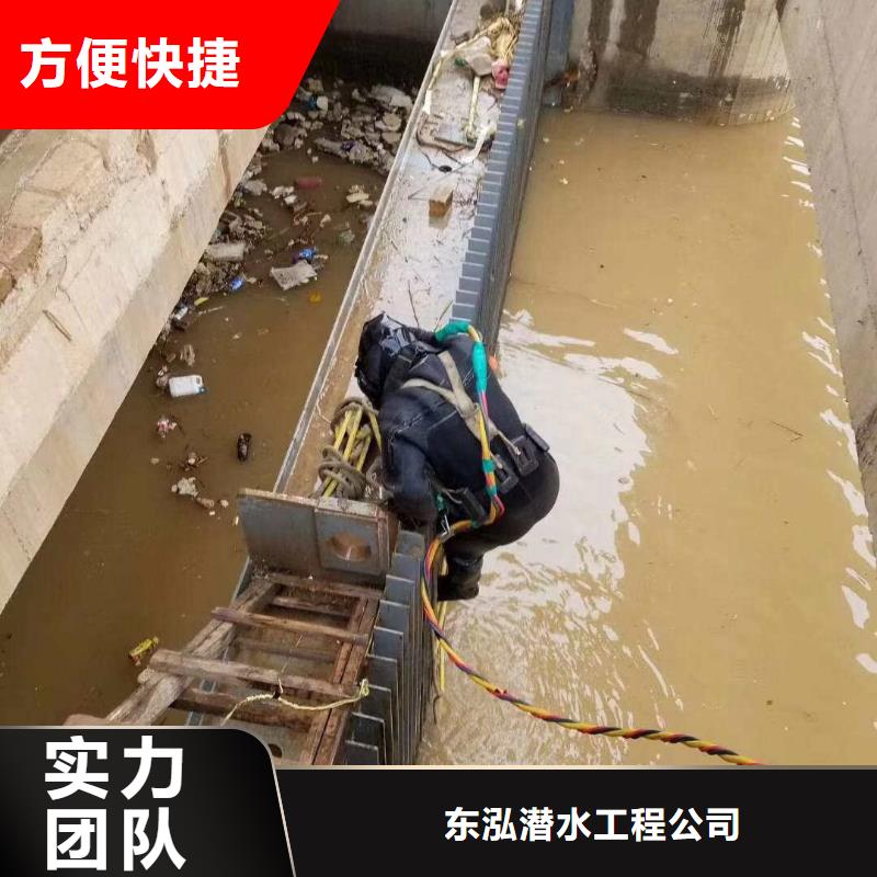 污水池蛙人堵漏制造厂_东泓潜水工程公司