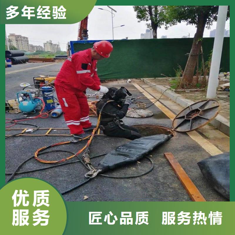 潜水员管道水中封堵头厂家批发供应