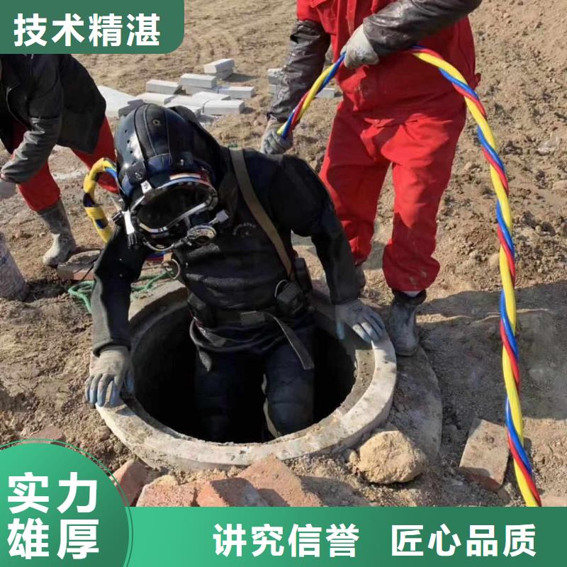 钢护筒水下切割施工公司实力厂家