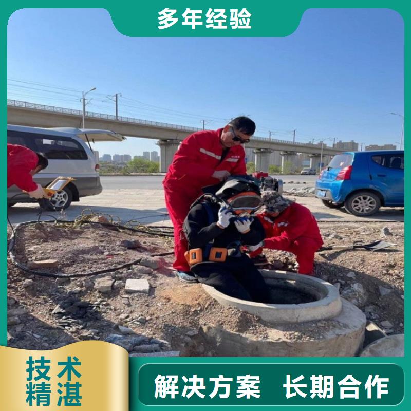 潜水员水中钻孔公司厂家