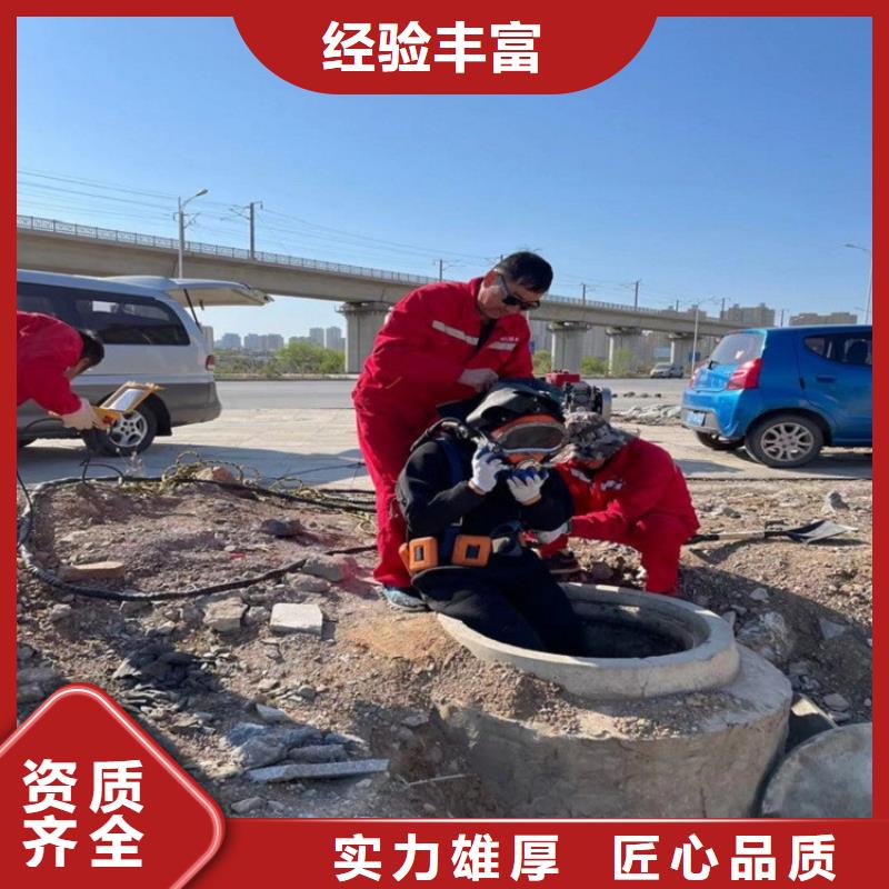 性价比高的蛙人水下拆除水泥桥墩