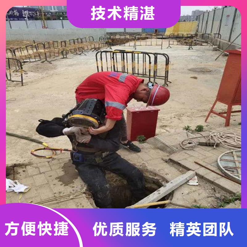 水下拆除方案-全国发货