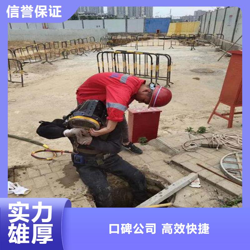 潜水员水里面切割源头厂商