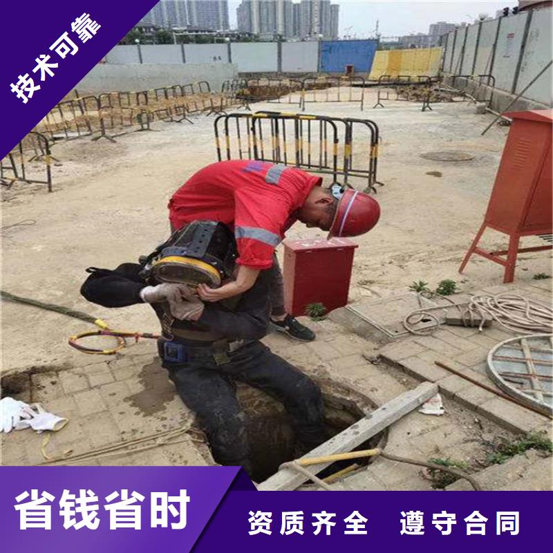 多年专注有没有能在水中拆除的方法生产的厂家