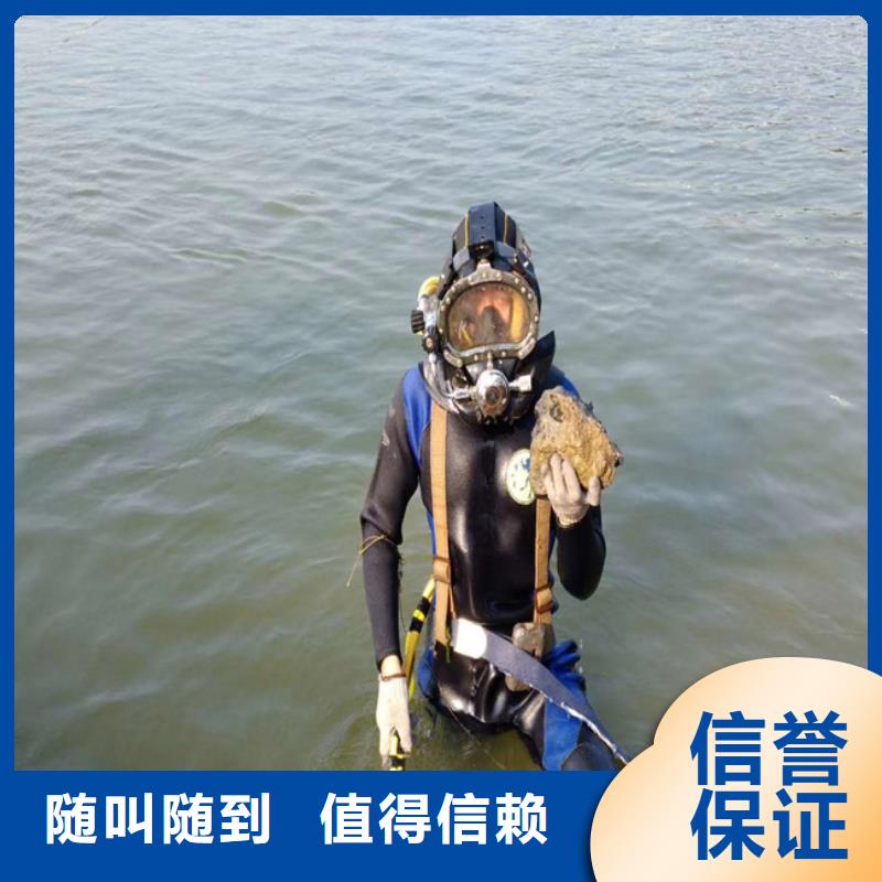 潜水员水中检测-薄利多销