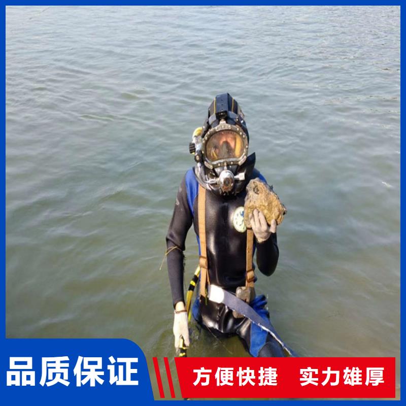 潜水员水里切割厂家资质齐全
