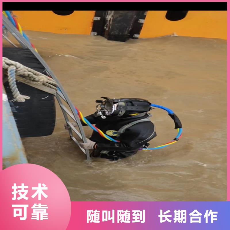 批发潜水员污水管道砌墙_精选厂家