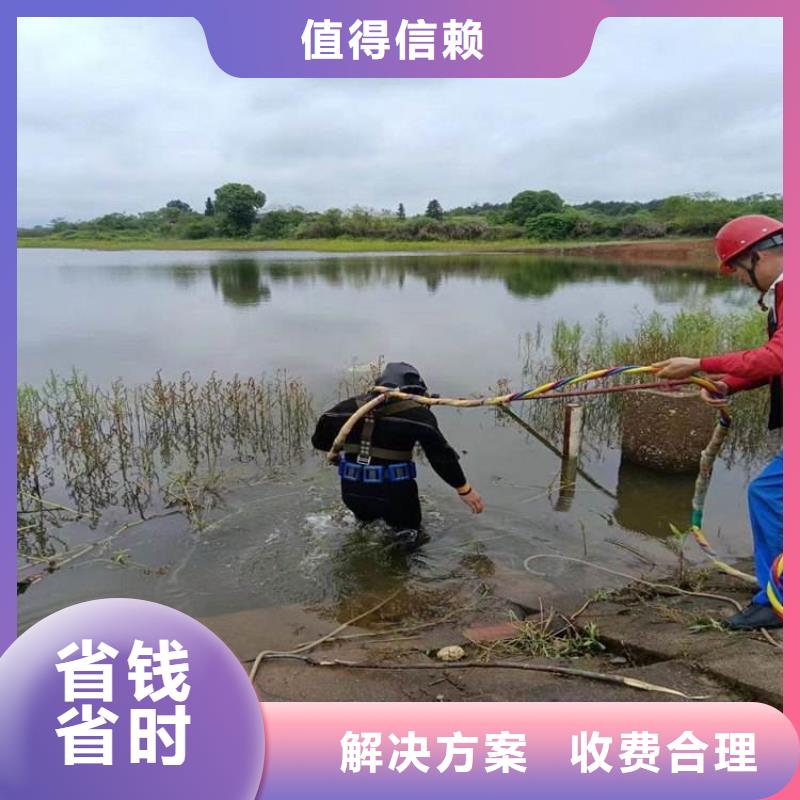 诚信的蛙人钢围堰水下切割生产厂家