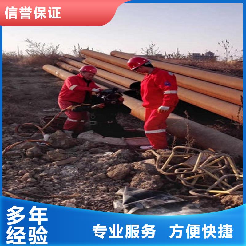 供应管道潜水施工公司