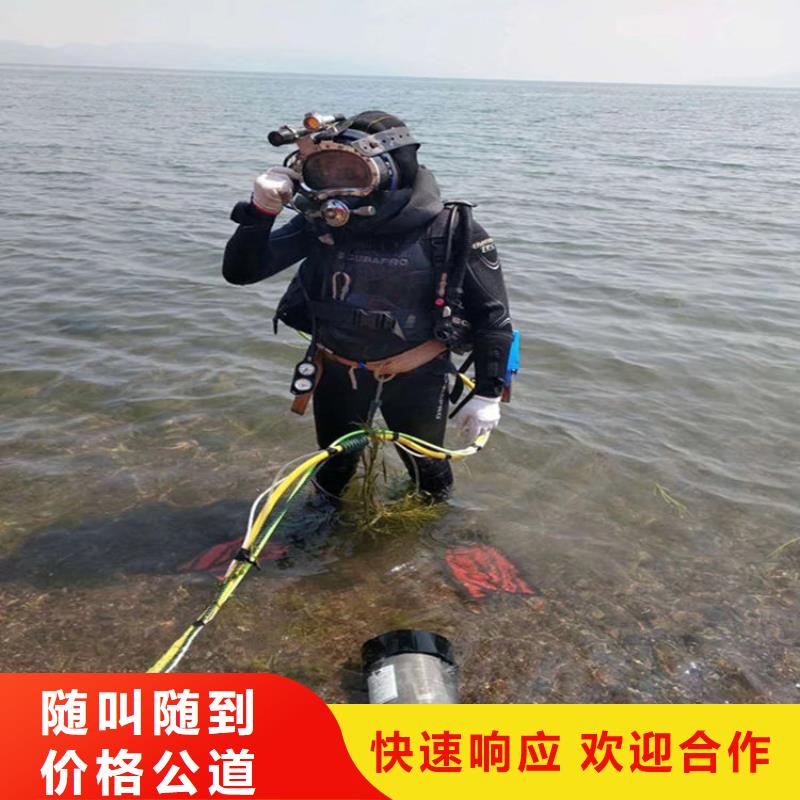 潜水施工-放心可靠
