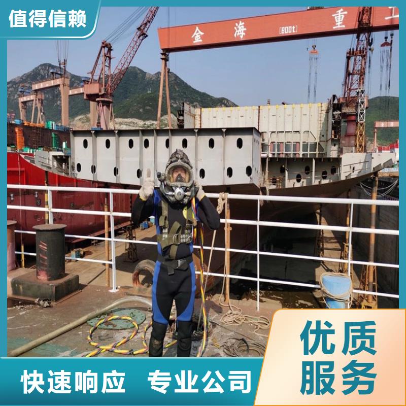 服务周到的潜水员污水池潜水销售厂家