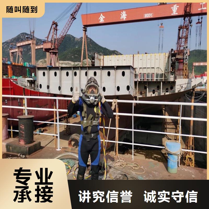 水下清泥队伍厂家直销-找东泓潜水工程公司