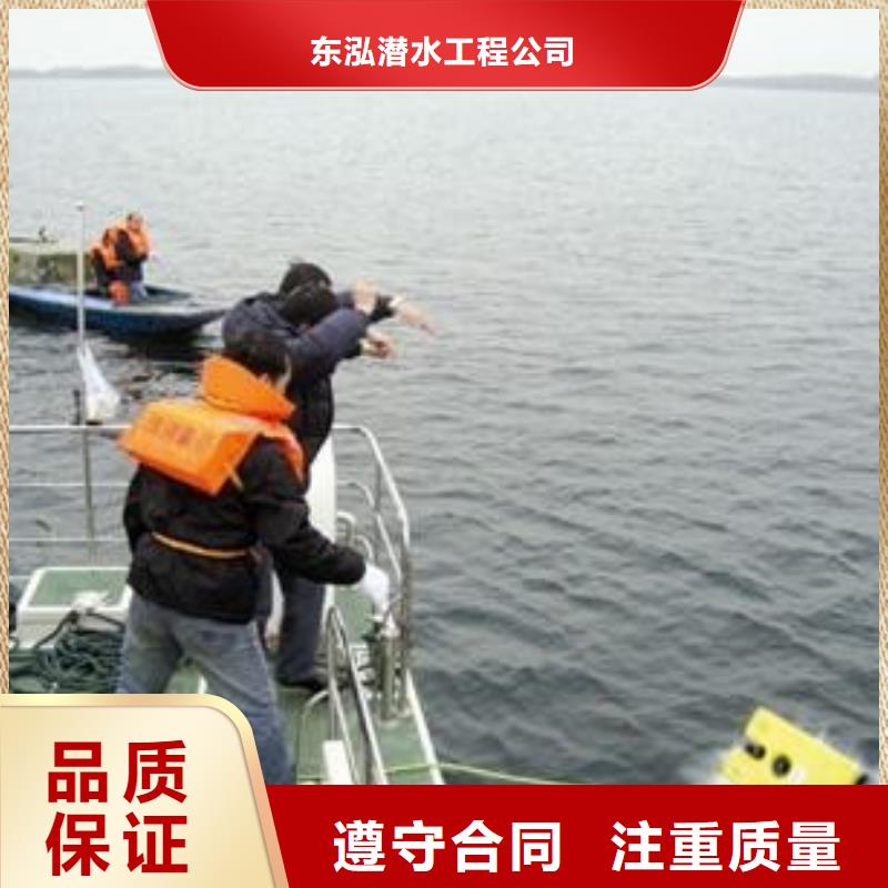 墙体在水里怎么拆除大企业好品质