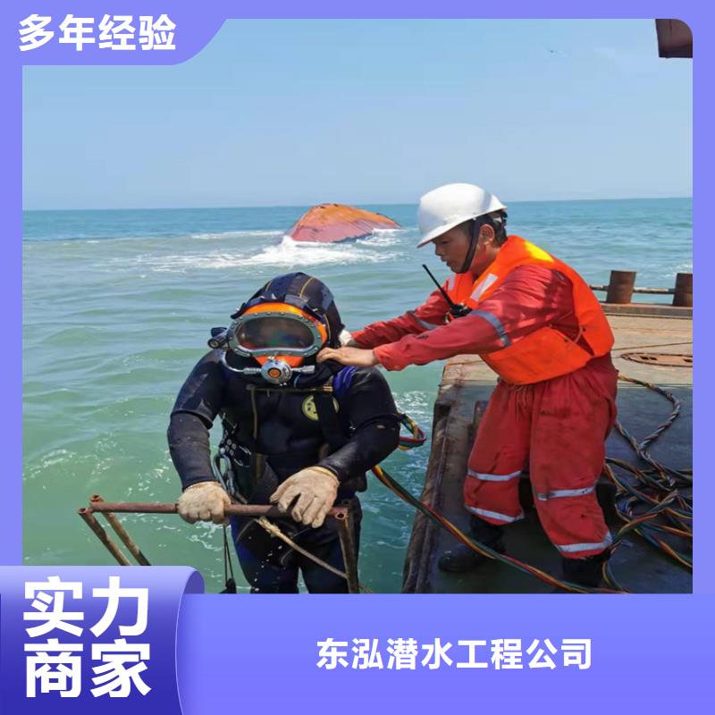 潜水员水中加固方法货源直供