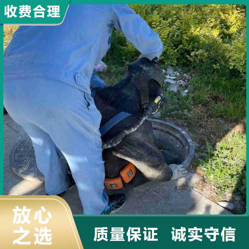 2025库存充足##潜水员水里拦污栅检查##货到付款